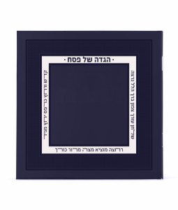 Picture of Haggadah Shel Pesach Hebrew Square  Royal Style Blue Ashkenaz [Paperback]